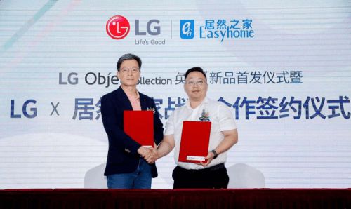 居然之家與LG全面開啟戰(zhàn)略合作，賦能LG電子全球線下市場開拓